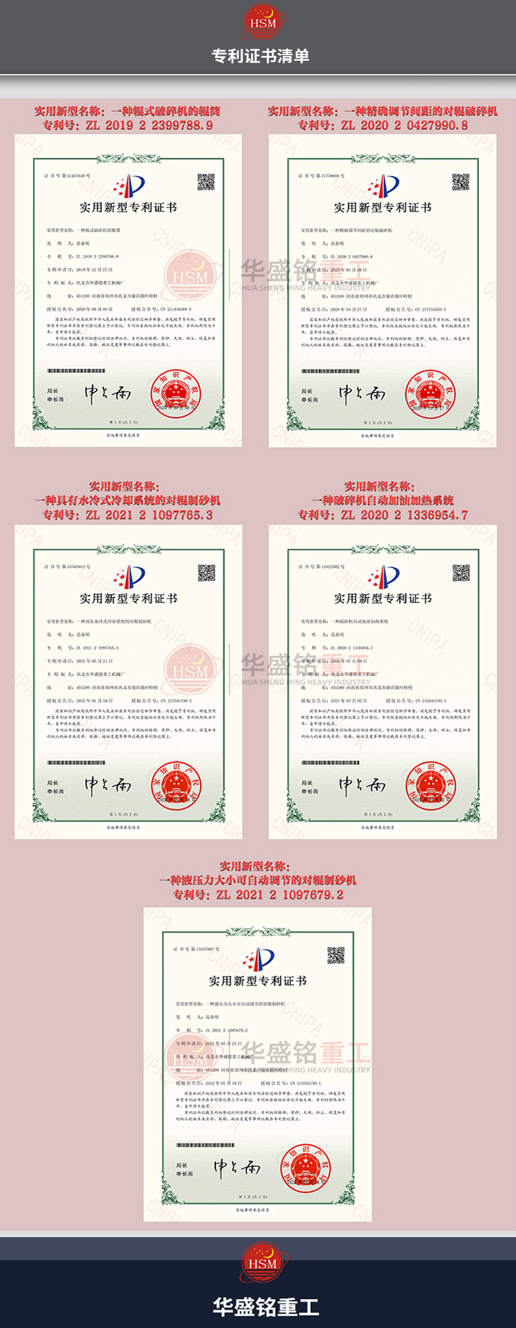 制砂廠全自動液壓對輥破碎機價格