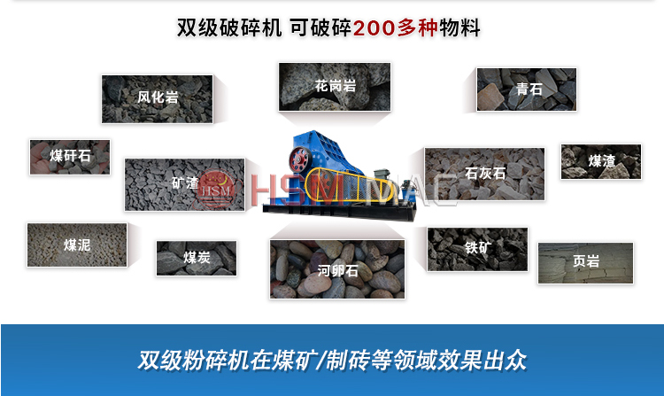 煤礦井下填充高效細碎機,煤礦細碎機廠家,煤礦雙級破碎機價格,煤礦井下粉碎機型號 微信圖片_20240403163638