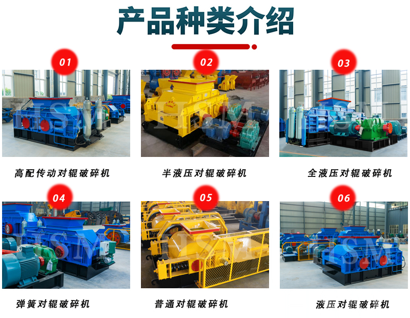 洞渣制砂機(jī)型號(hào) 洞渣制砂機(jī)型號(hào)