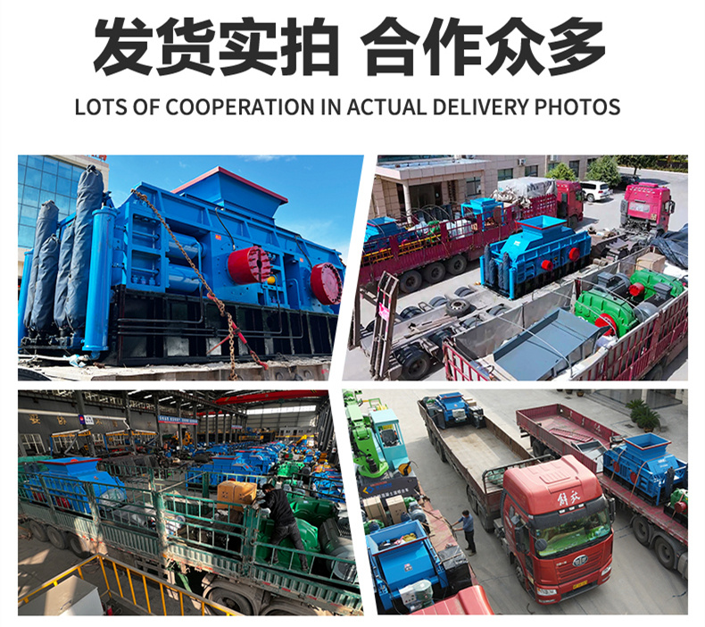 大型液壓對輥制砂機廠家 大型液壓對輥制砂機廠家